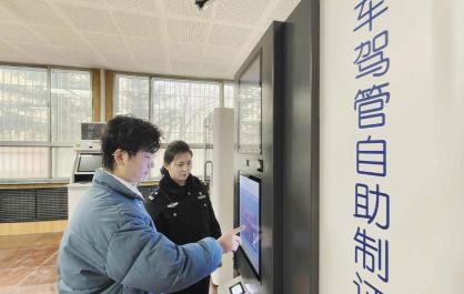 青海：绘就高原幸福景 奏响发展新乐章