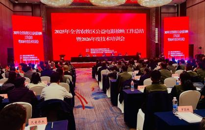 雪域光影润民心 青海公益电影踏新程