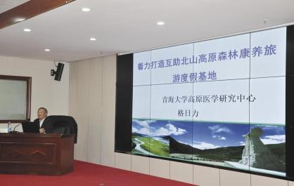 【经济聚焦】从资源到产业：互助康养经济的破局之道