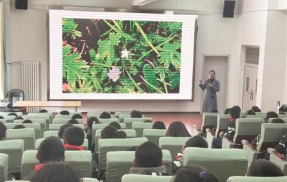 開學(xué)第一課 科普宣講進(jìn)課堂