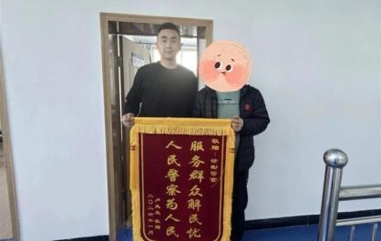 【平安建設(shè)在身邊】貸款被收高服務(wù)費(fèi) 民警追回9萬余元