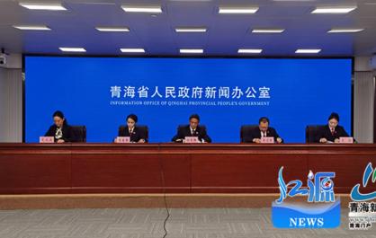 青海各级法院从司法层面有效维护家庭和谐稳定