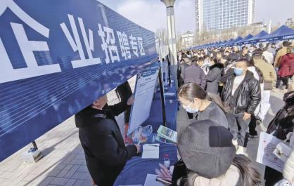 “春风”吹暖意 就业正当时