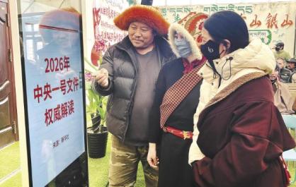 【萬(wàn)名干部下鄉(xiāng)】春天，從這里開(kāi)始……——果洛州宣講一號(hào)文件精神走心更走實(shí)