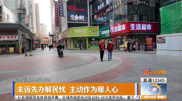 未訴先辦解民憂 主動(dòng)作為暖人心