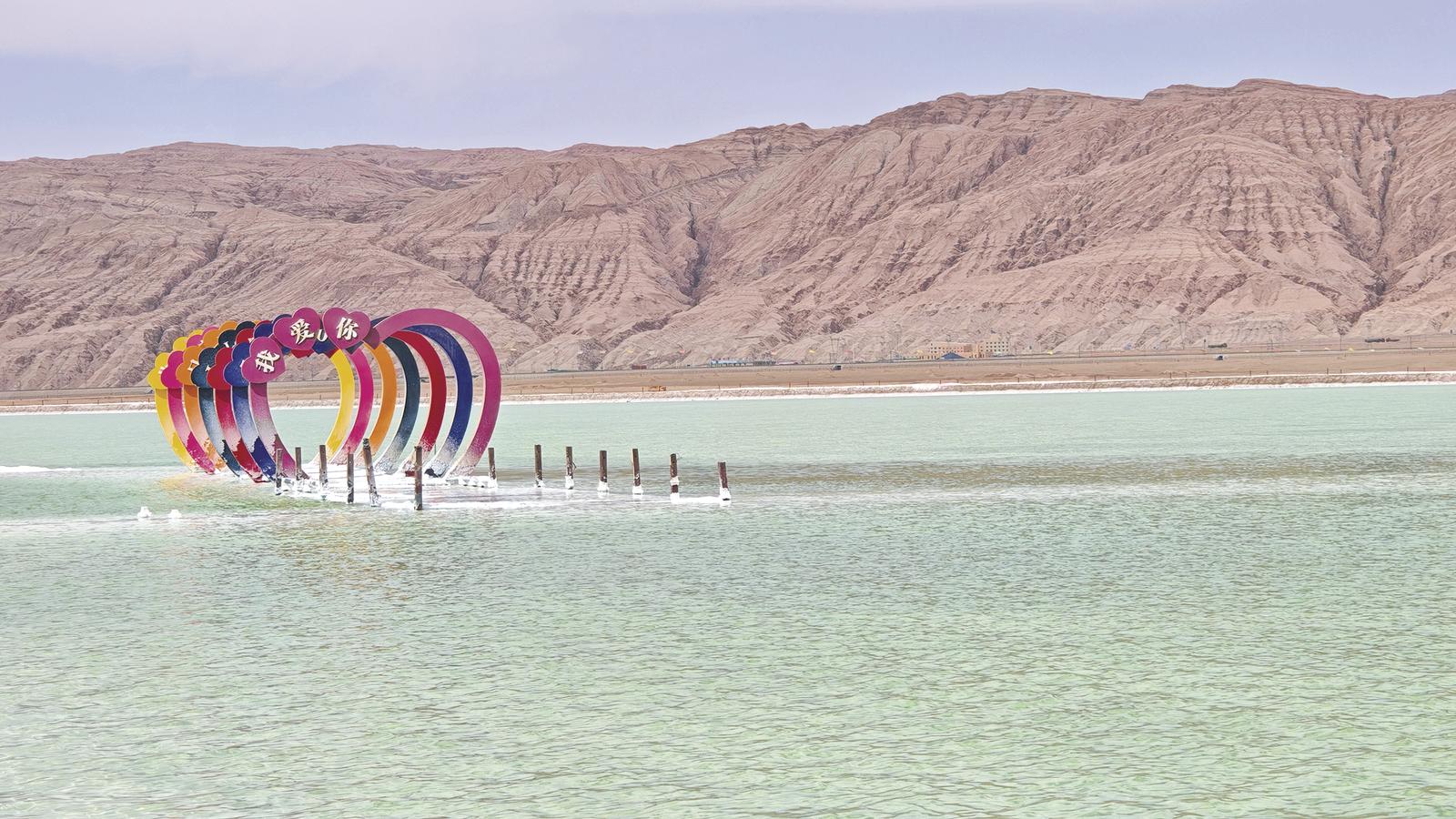 昆仑山下调色盘岁月深处宝藏境
