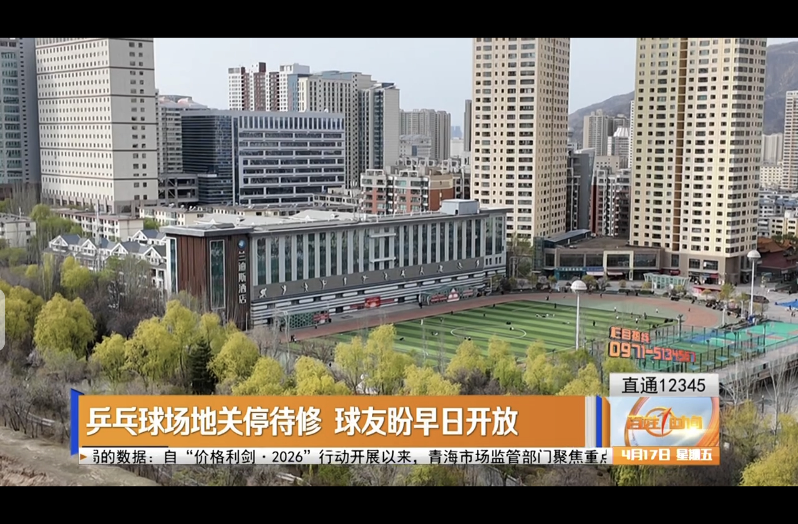 【直通12345】乒乓球场地关停待修 球友盼早日开放