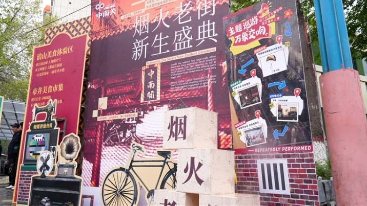 QQ20260506-072247