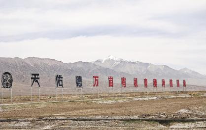 【祖国好 家乡美】盐碱地的六年重塑路