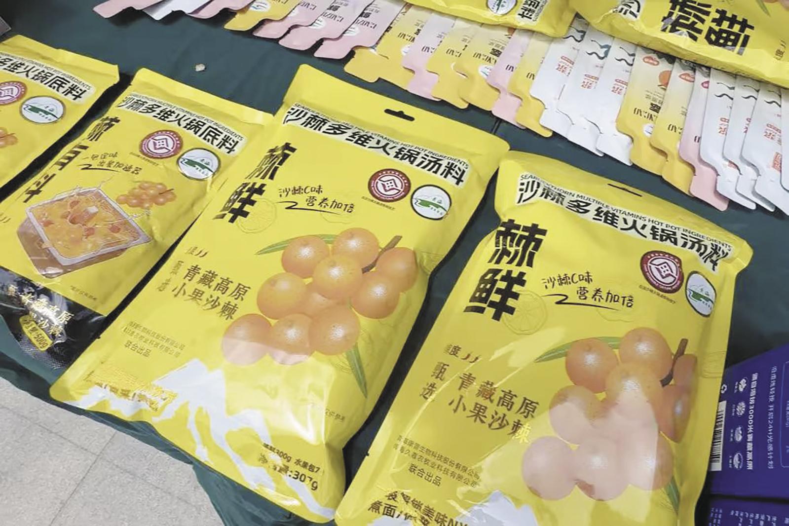 戈壁夜战 海西首胜