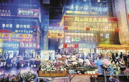 夏都好凉爽 激活夜经济
