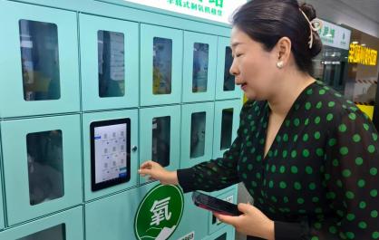 全省首个标准化智能制氧租赁示范站点成立