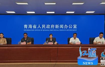 青海发布2025年度行政复议白皮书 收到复议申请2675件同比增长82.1%