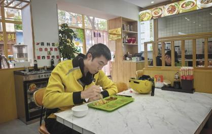 这顿饭，热乎