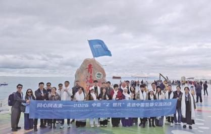 赴约青海湖！中亚自媒体博主直呼太出片