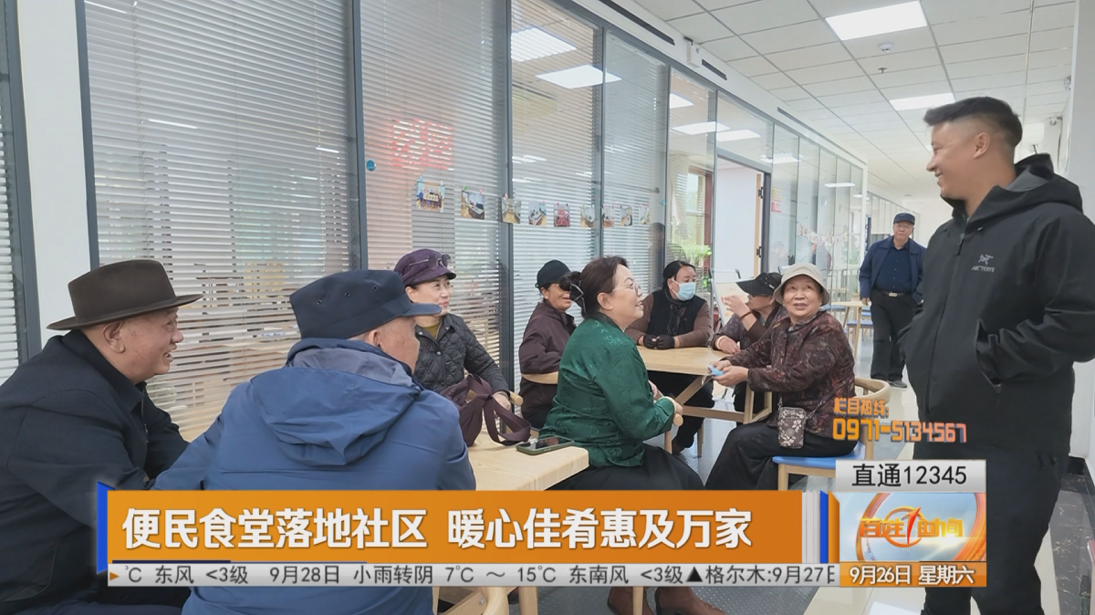 【直通12345】便民食堂落地社区 暖心佳肴惠及万家