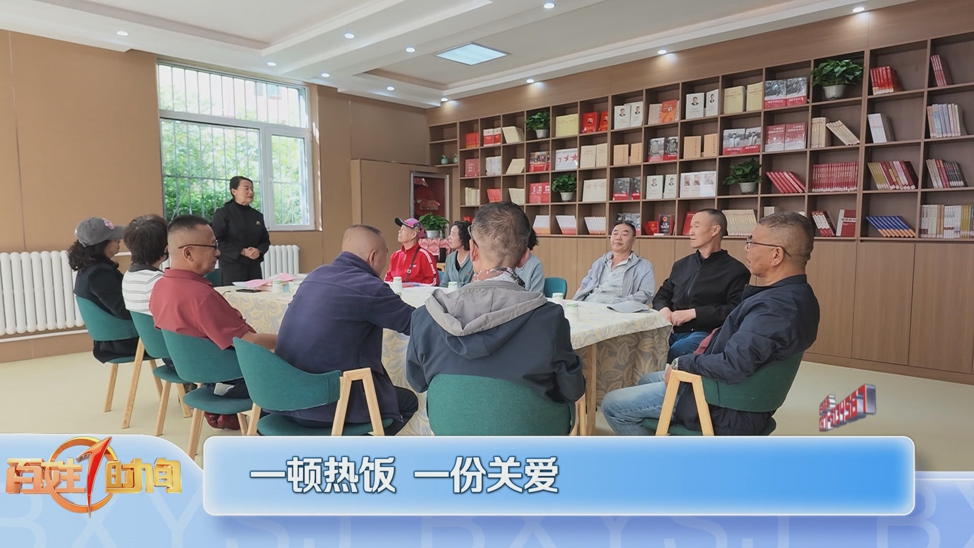 【直通12345】一顿热饭 一份关爱